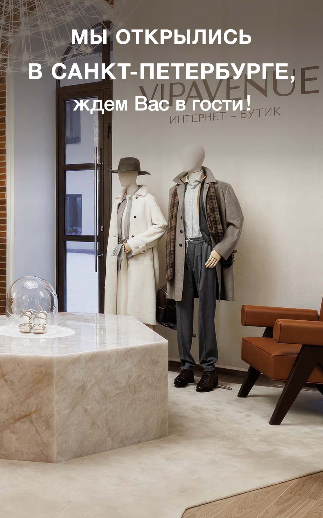 taimyr-expo.ru - интернет-магазин модной и недорогой одежды в Беларуси